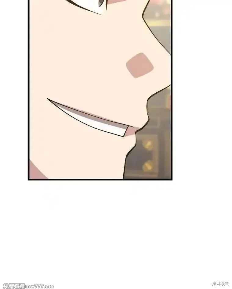 地鐵站的亡靈巫師,第130话,第91张