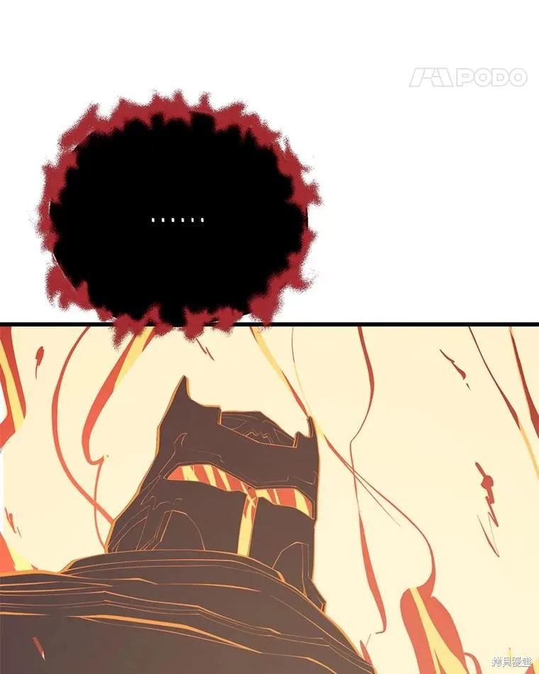 地鐵站的亡靈巫師,第140话,第108张