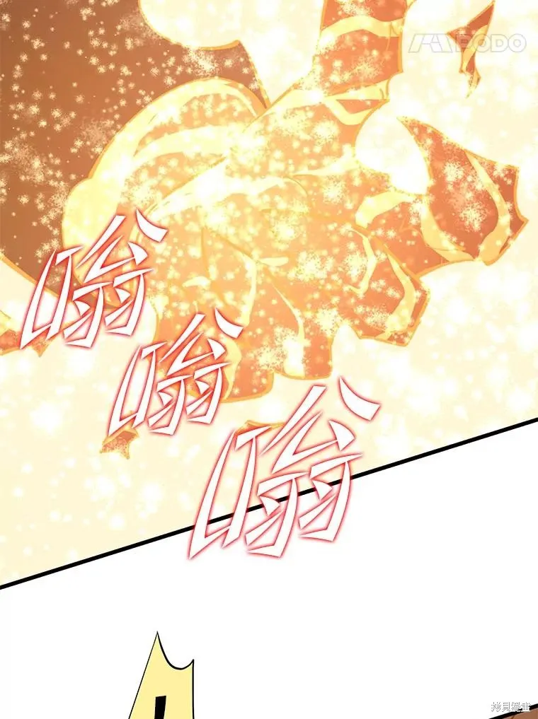 地鐵站的亡靈巫師,第140话,第128张
