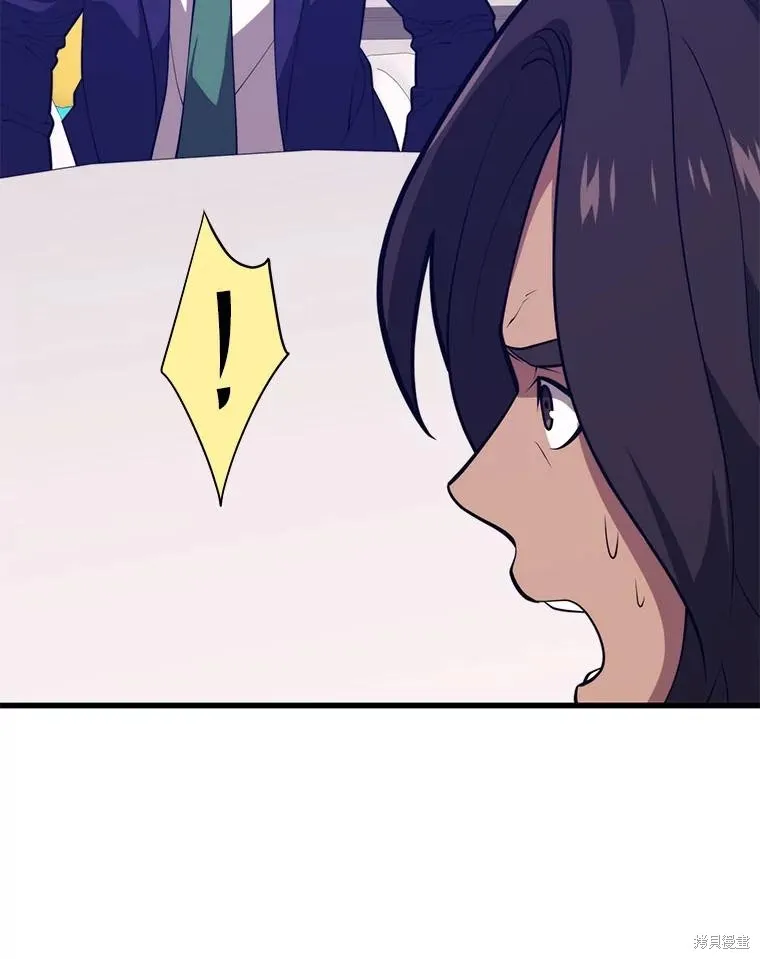 地鐵站的亡靈巫師,第140话,第28张