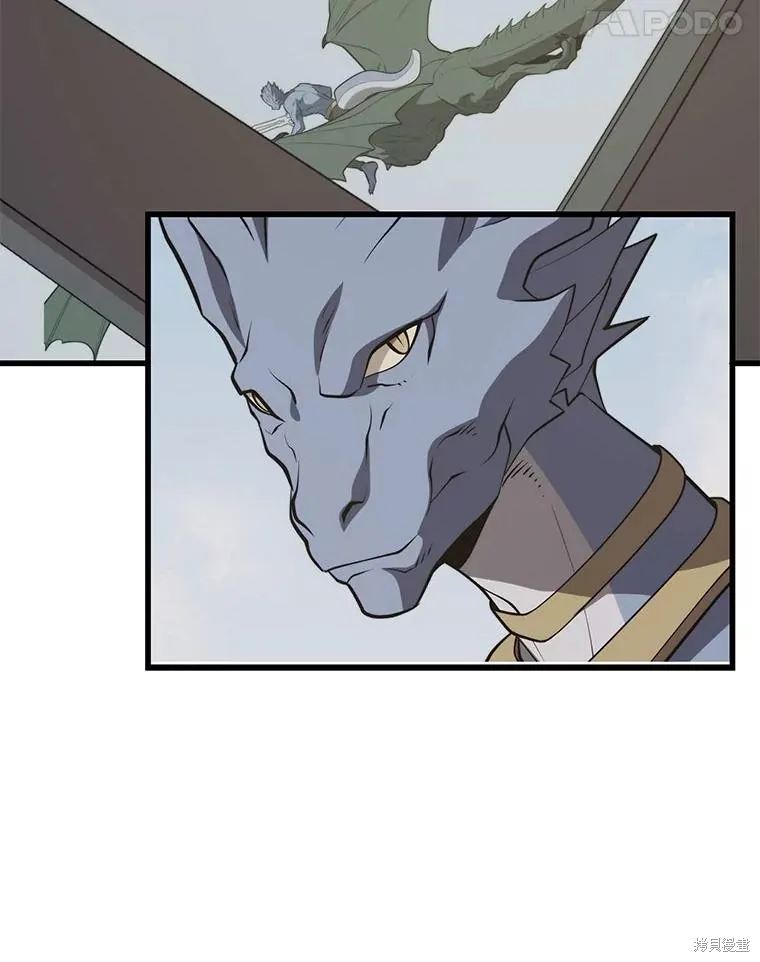 地鐵站的亡靈巫師,第140话,第34张