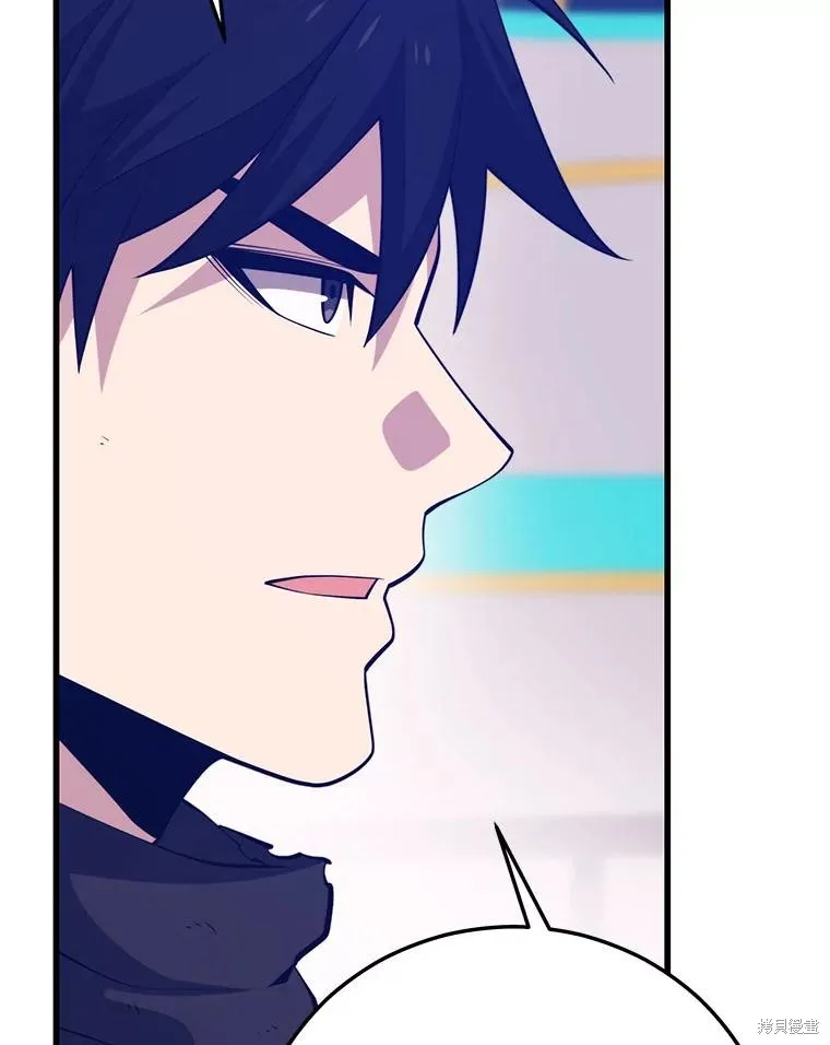 地鐵站的亡靈巫師,第140话,第38张