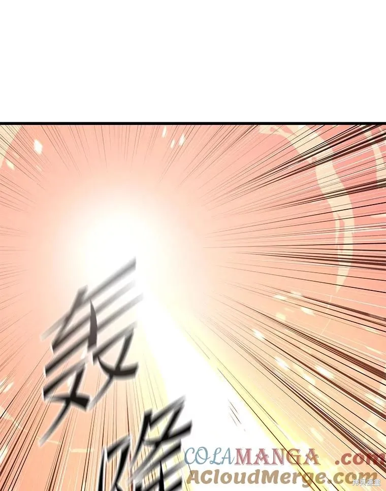 地鐵站的亡靈巫師,第140话,第81张