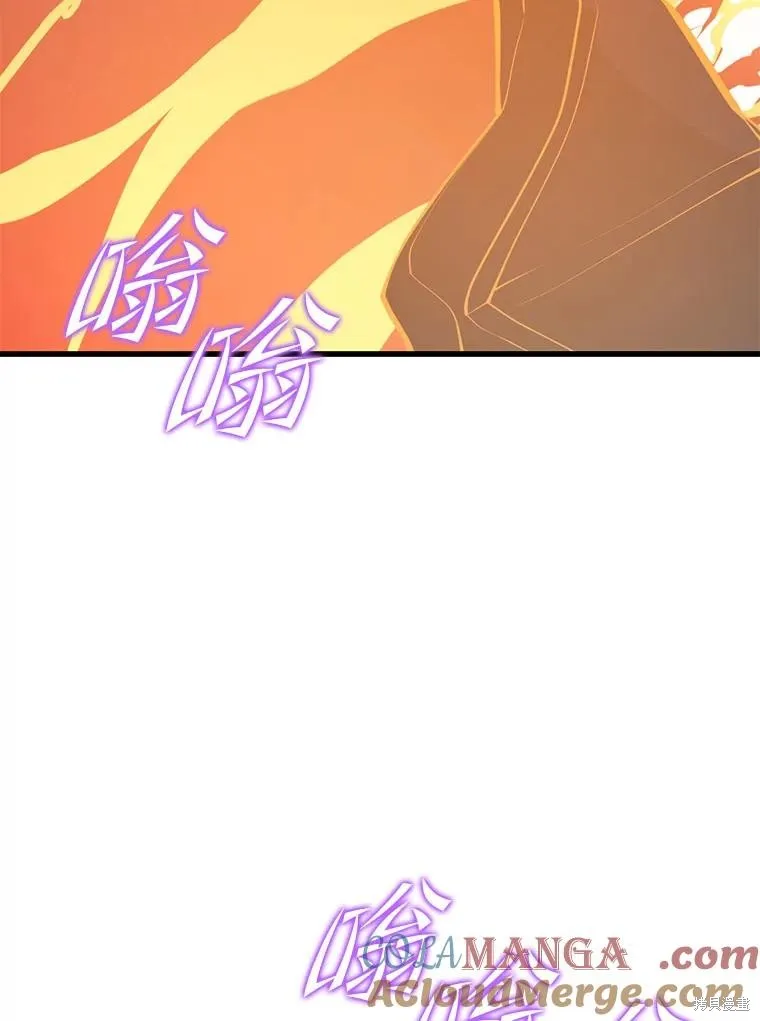 地鐵站的亡靈巫師,第140话,第89张