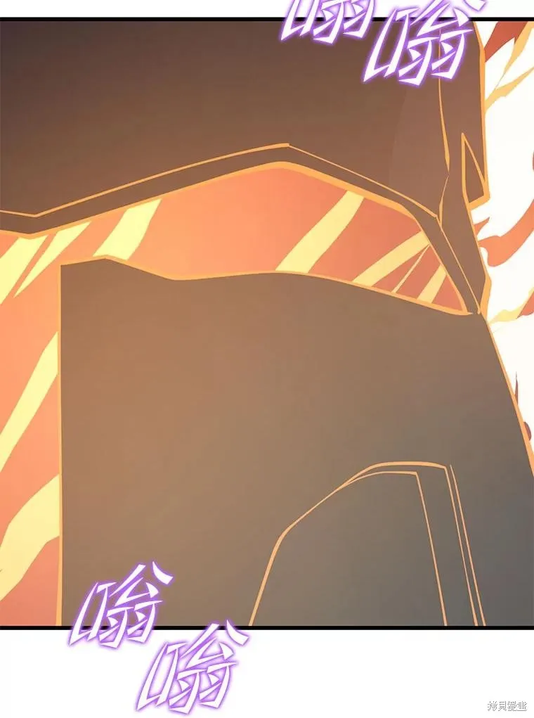 地鐵站的亡靈巫師,第140话,第90张