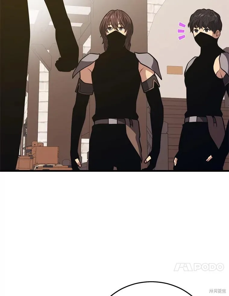 地鐵站的亡靈巫師,第146话,第10张