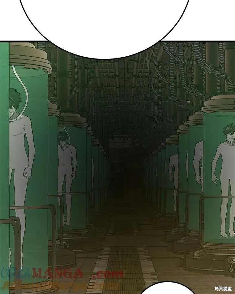 地鐵站的亡靈巫師,第146话,第109张
