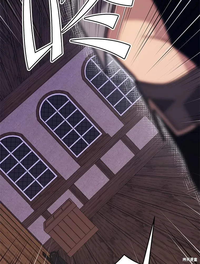 地鐵站的亡靈巫師,第146话,第28张