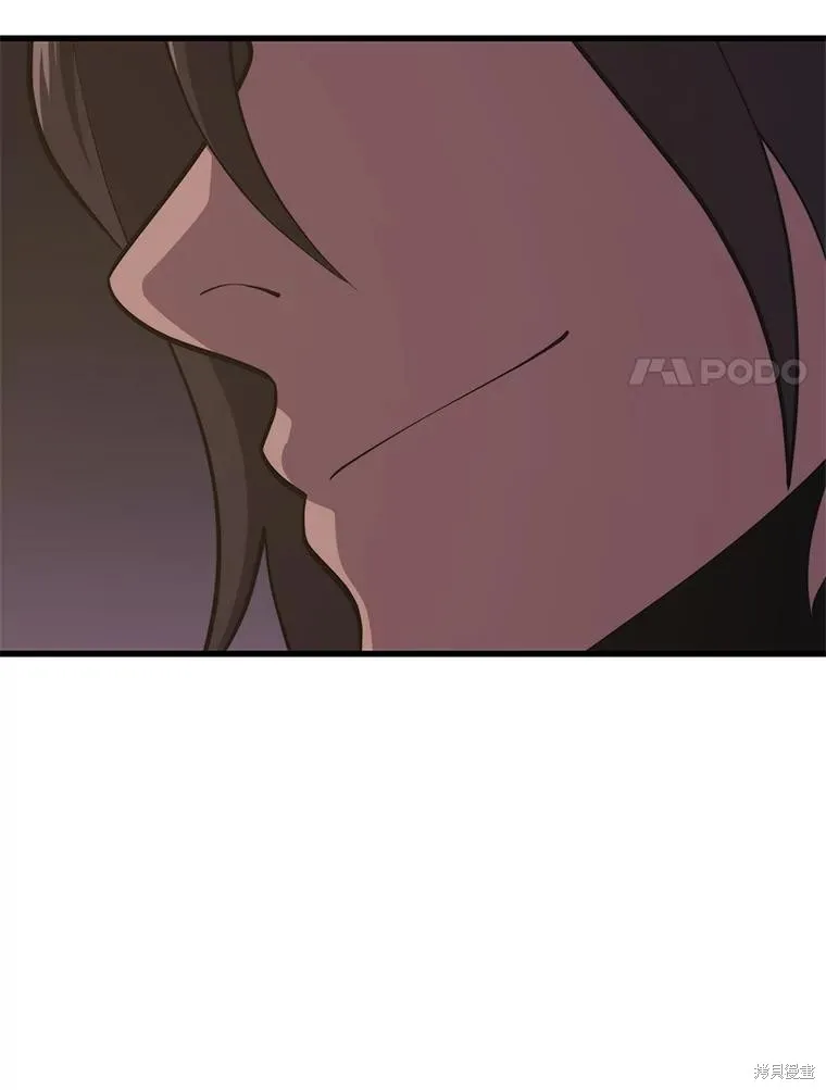 地鐵站的亡靈巫師,第146话,第30张