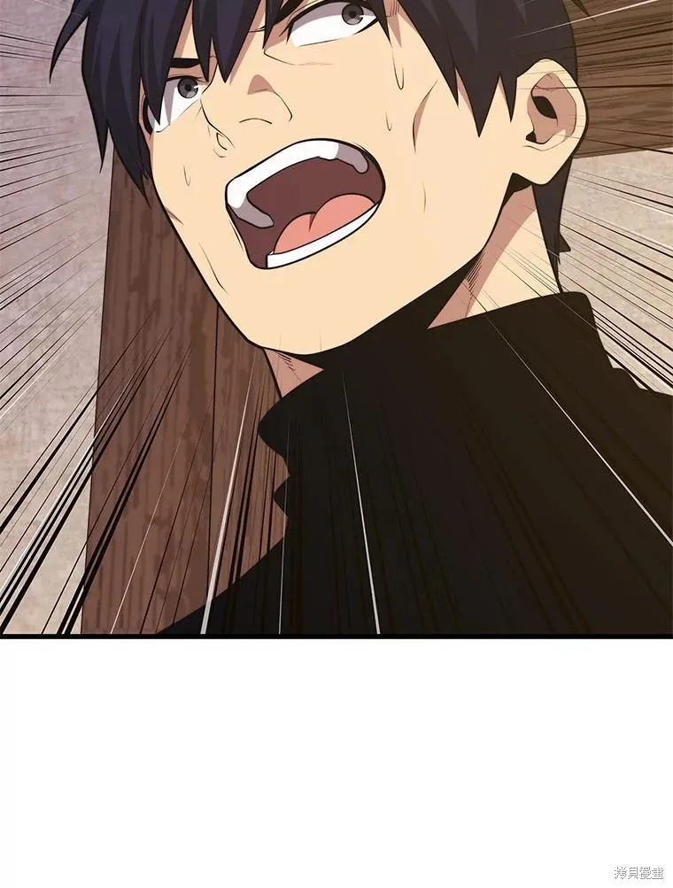 地鐵站的亡靈巫師,第146话,第32张