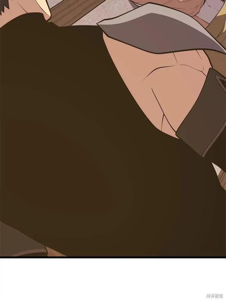 地鐵站的亡靈巫師,第146话,第34张