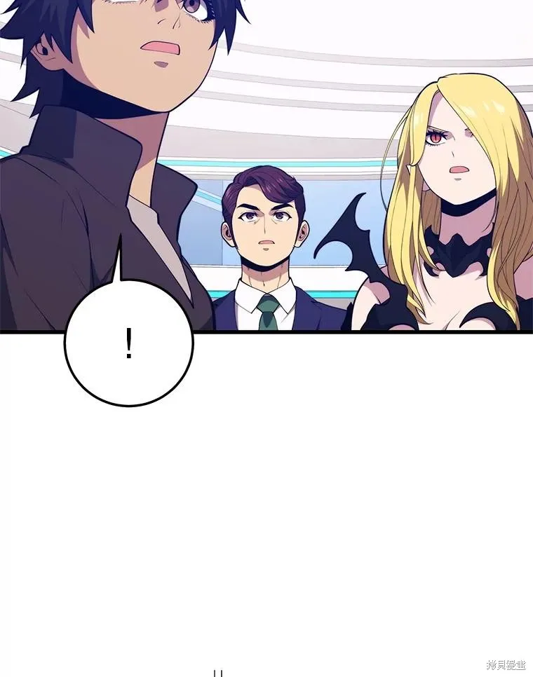 地鐵站的亡靈巫師,第146话,第48张