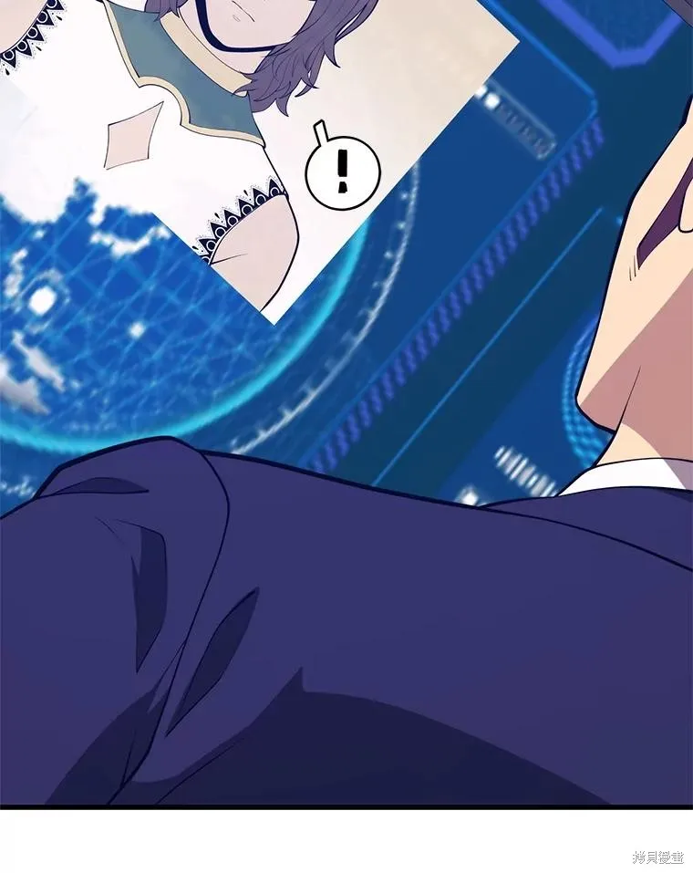 地鐵站的亡靈巫師,第146话,第60张