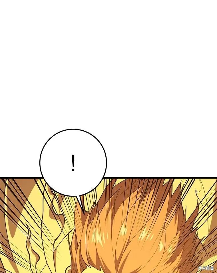 地鐵站的亡靈巫師,第146话,第67张