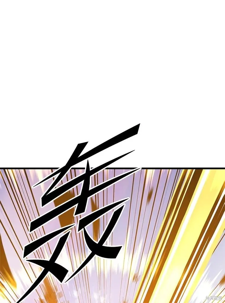 地鐵站的亡靈巫師,第146话,第75张