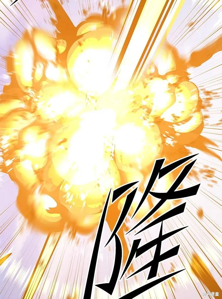 地鐵站的亡靈巫師,第146话,第76张