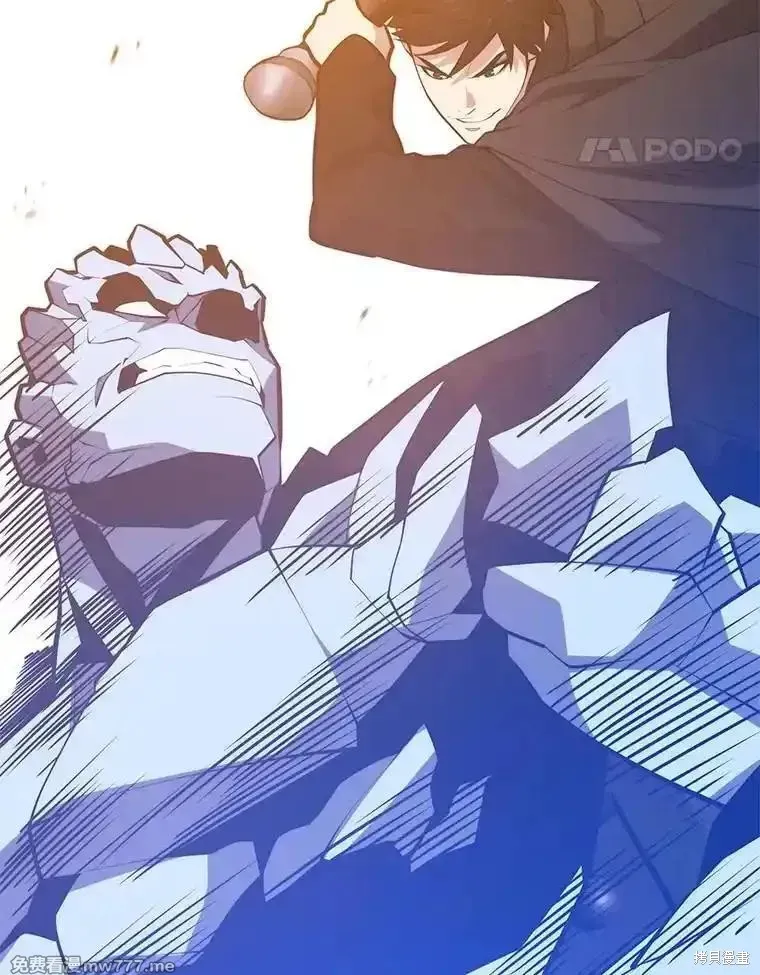 地鐵站的亡靈巫師,第135话,第102张