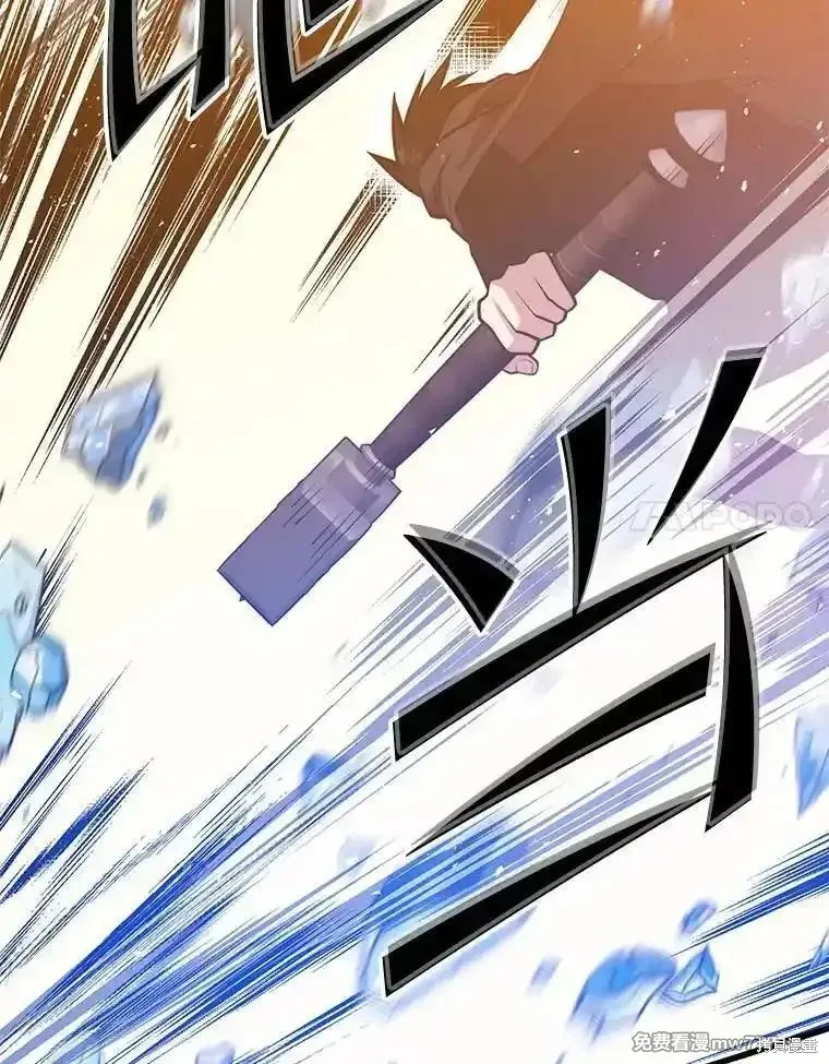 地鐵站的亡靈巫師,第135话,第105张
