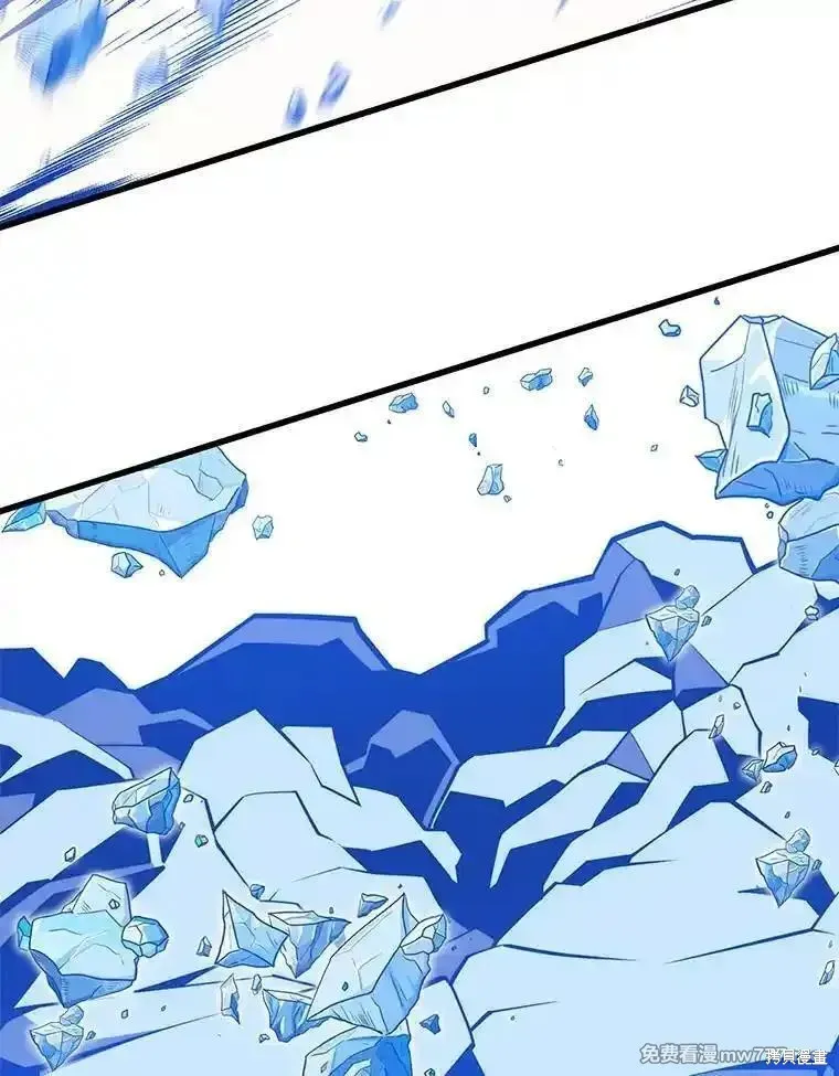 地鐵站的亡靈巫師,第135话,第106张