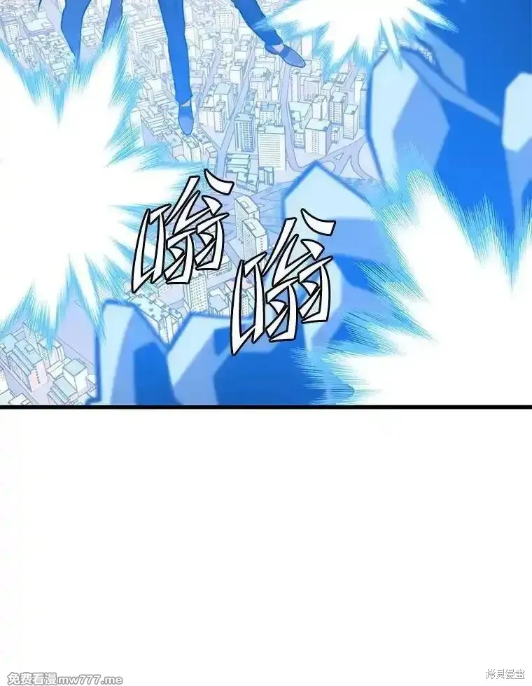 地鐵站的亡靈巫師,第135话,第19张
