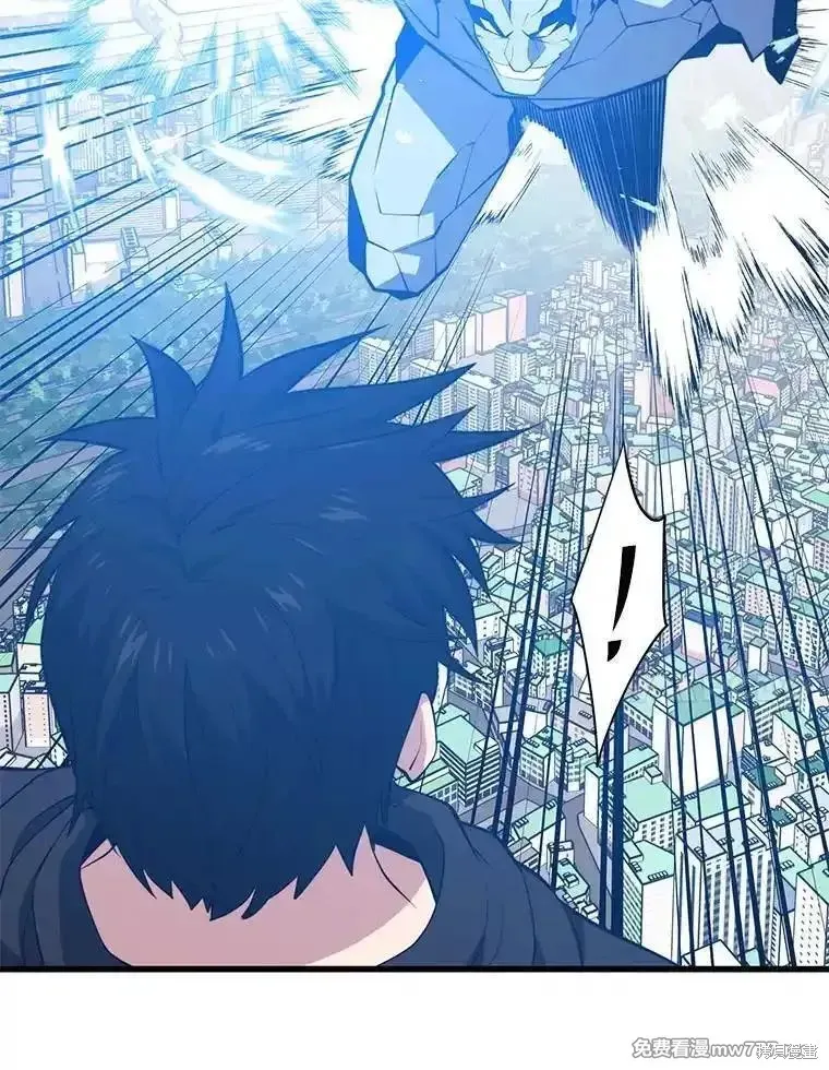 地鐵站的亡靈巫師,第135话,第21张