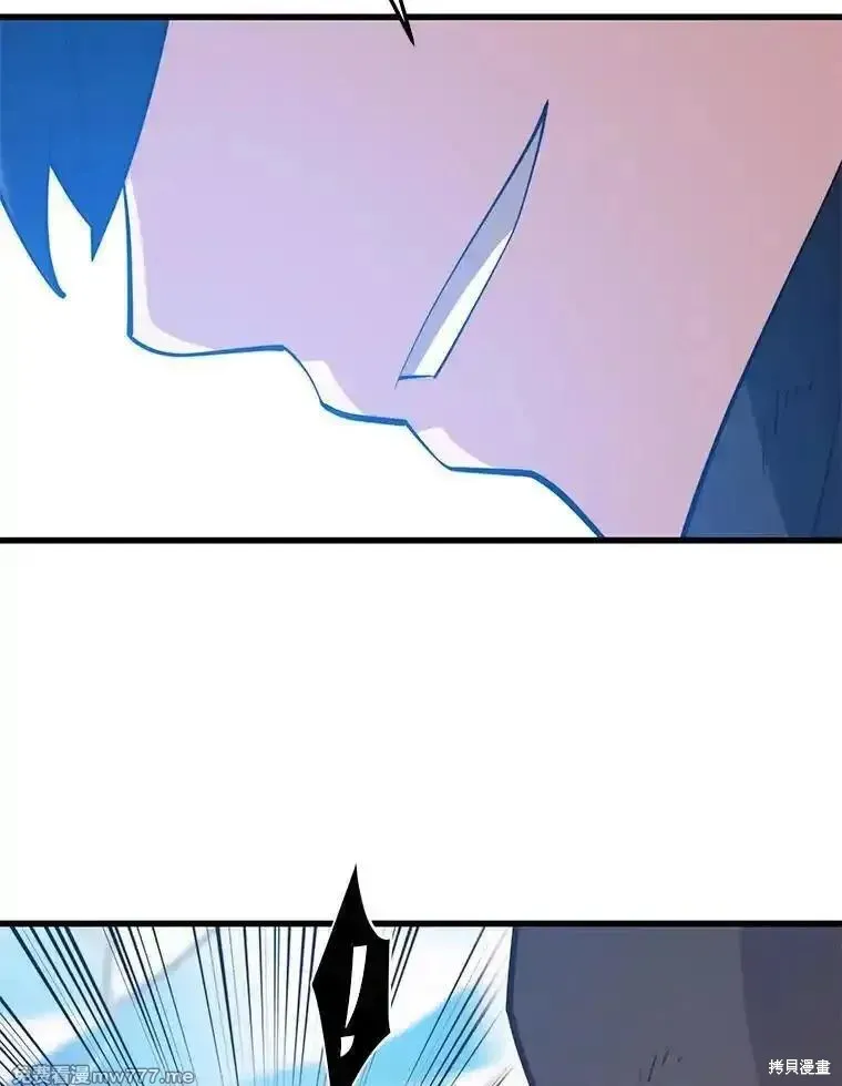 地鐵站的亡靈巫師,第135话,第26张