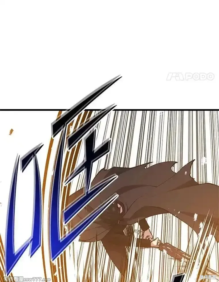 地鐵站的亡靈巫師,第135话,第28张