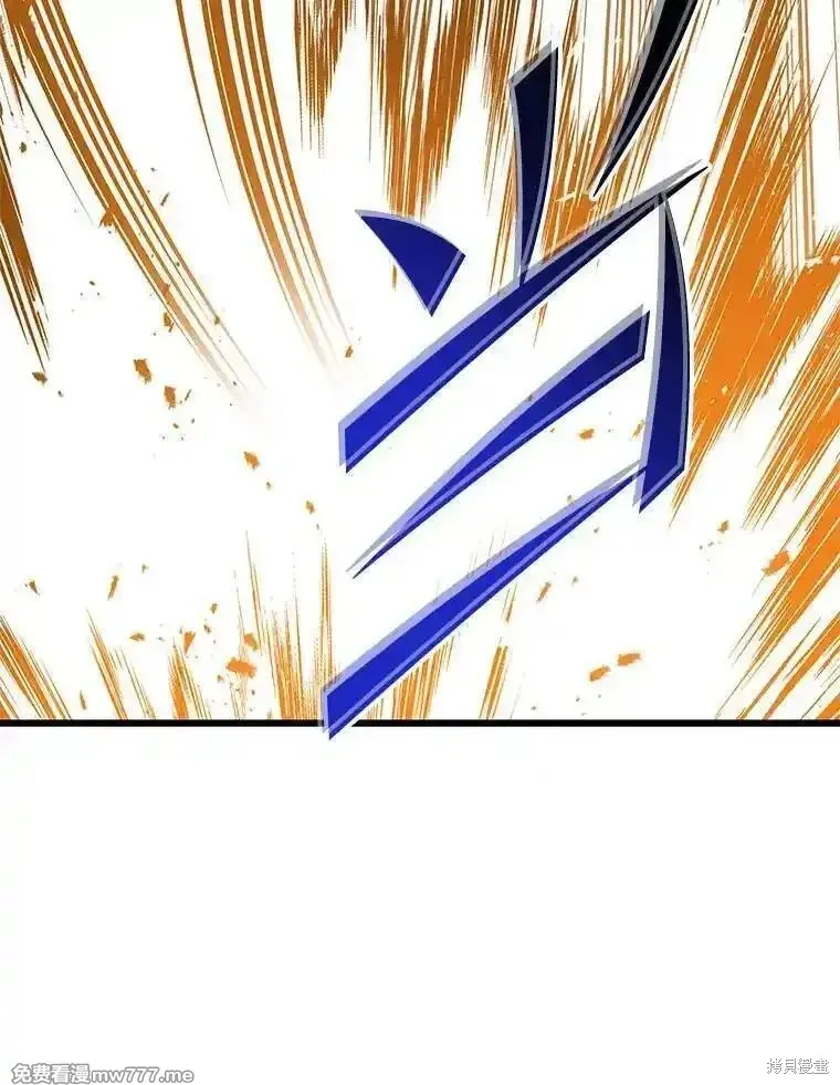 地鐵站的亡靈巫師,第135话,第29张