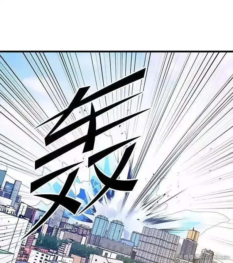 地鐵站的亡靈巫師,第135话,第30张