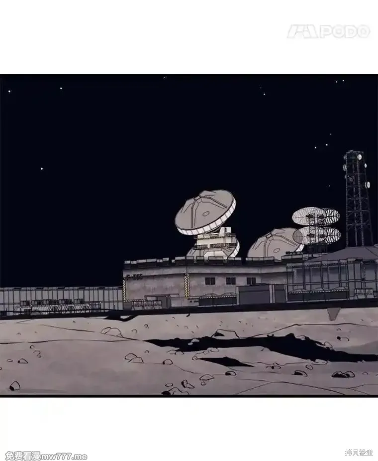地鐵站的亡靈巫師,第135话,第36张