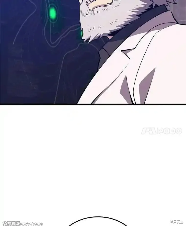 地鐵站的亡靈巫師,第135话,第39张
