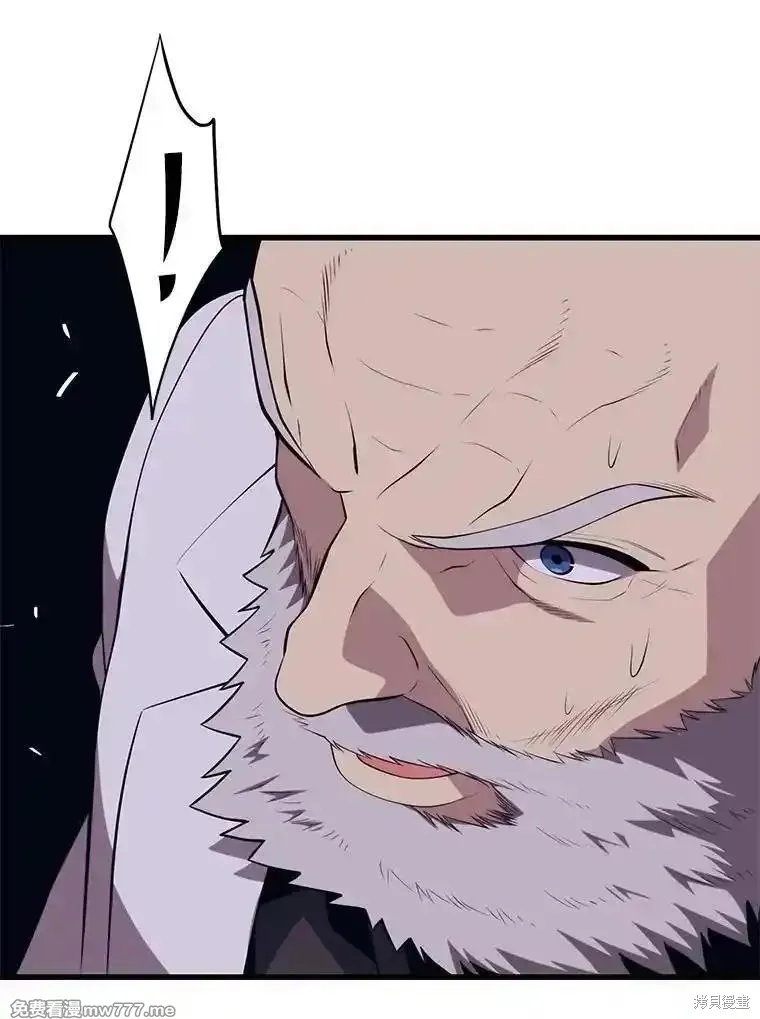 地鐵站的亡靈巫師,第135话,第60张