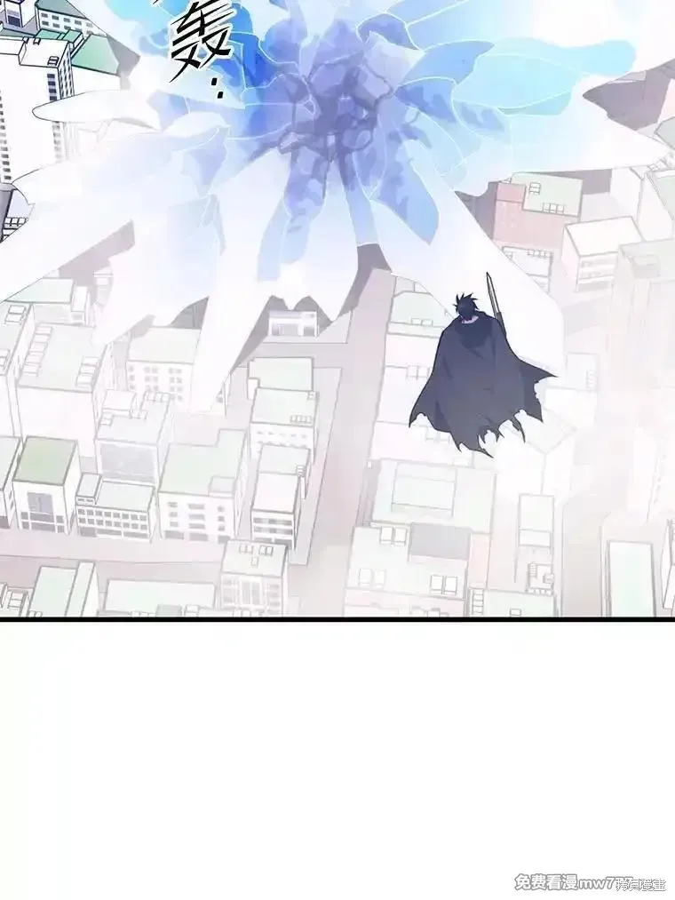 地鐵站的亡靈巫師,第135话,第74张