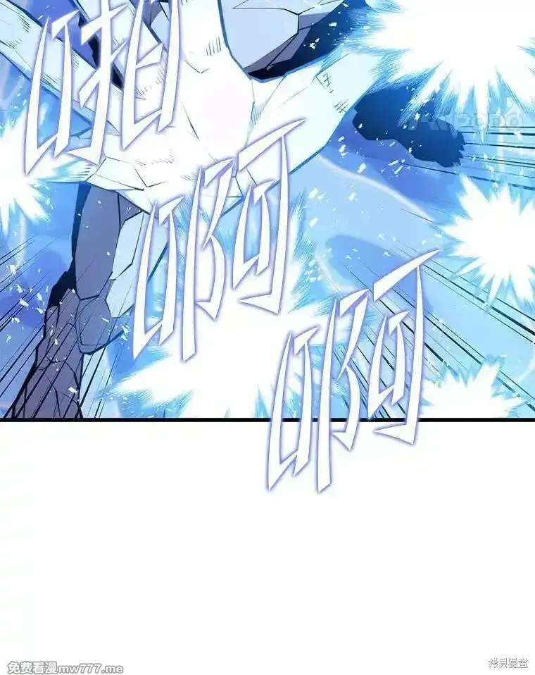 地鐵站的亡靈巫師,第135话,第85张