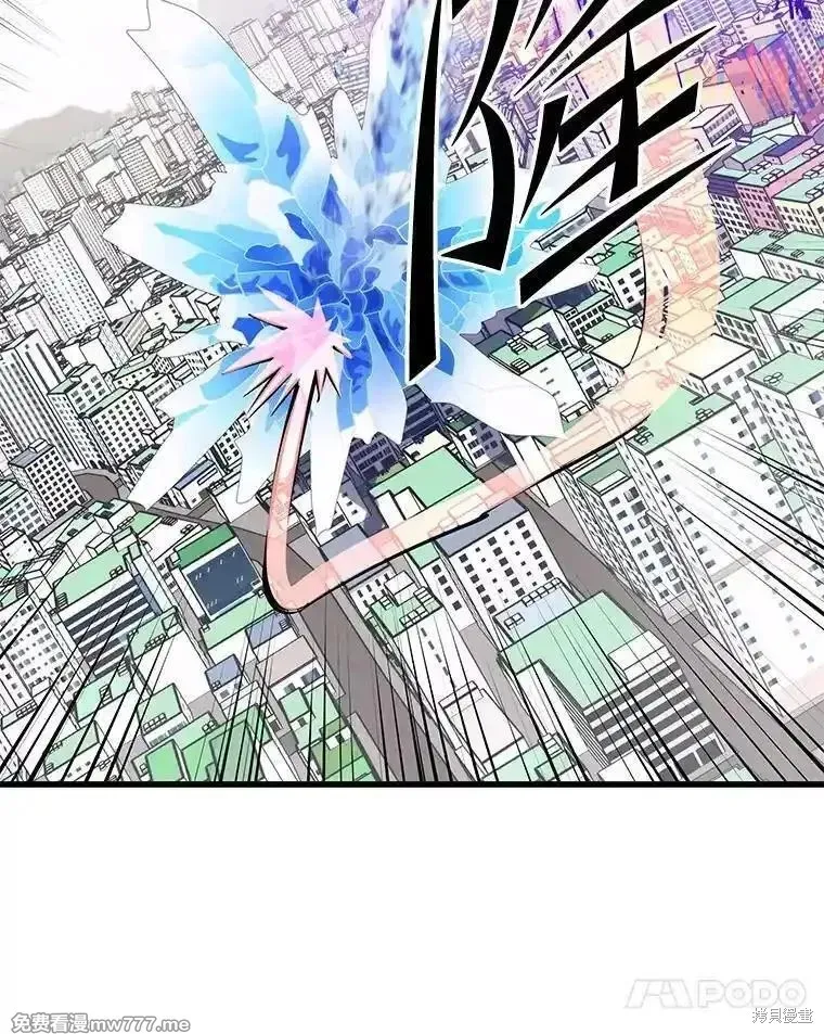 地鐵站的亡靈巫師,第135话,第91张