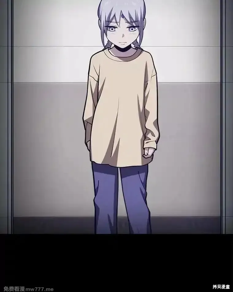 地鐵站的亡靈巫師,第139话,第127张