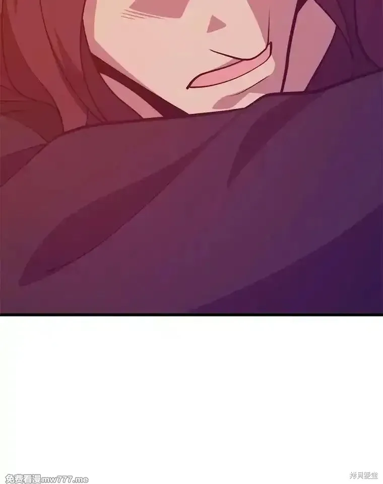 地鐵站的亡靈巫師,第139话,第138张