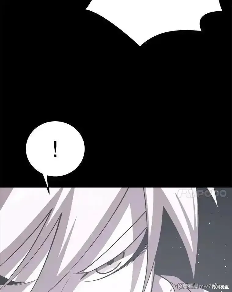 地鐵站的亡靈巫師,第139话,第19张
