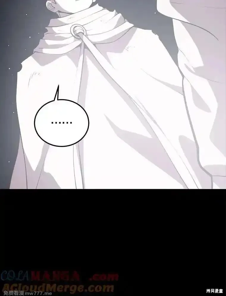 地鐵站的亡靈巫師,第139话,第25张