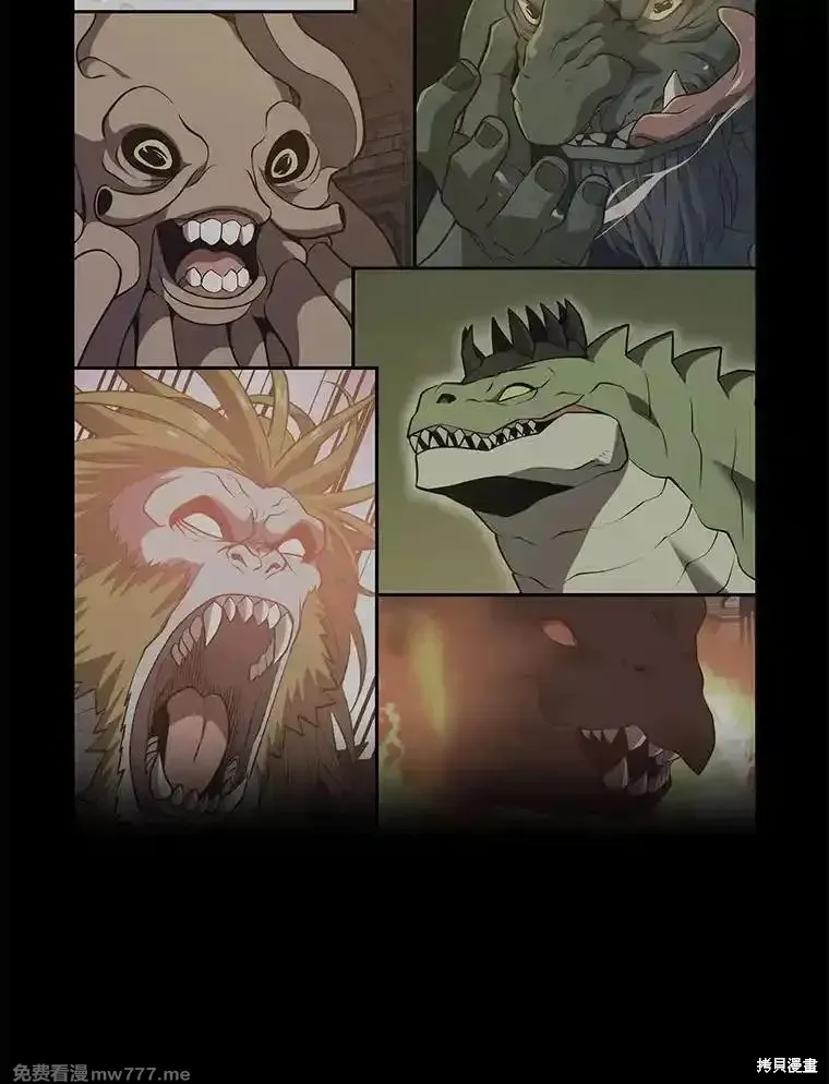 地鐵站的亡靈巫師,第139话,第31张