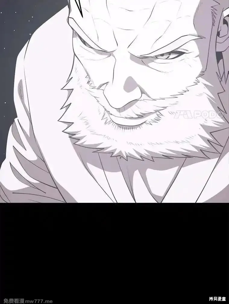 地鐵站的亡靈巫師,第139话,第39张