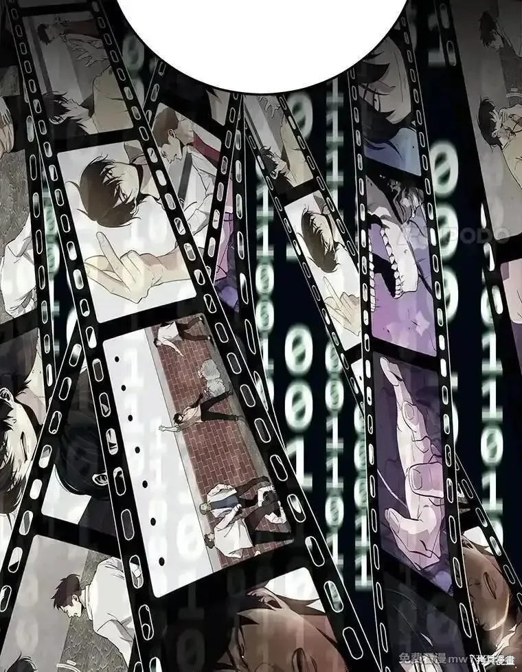 地鐵站的亡靈巫師,第139话,第52张
