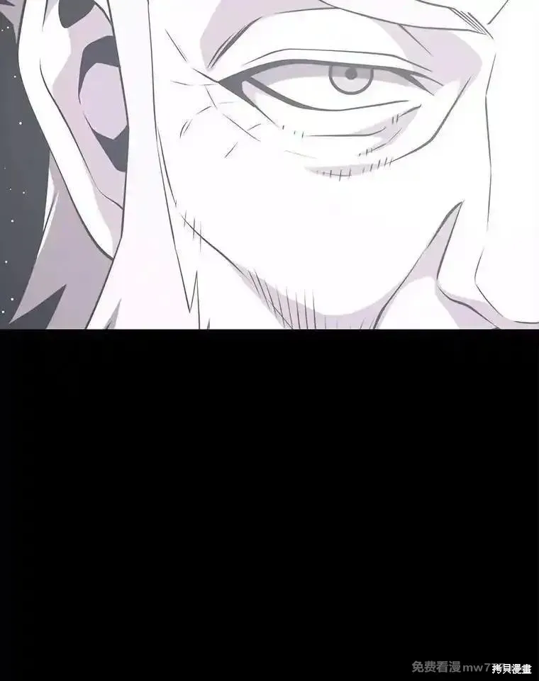 地鐵站的亡靈巫師,第139话,第70张