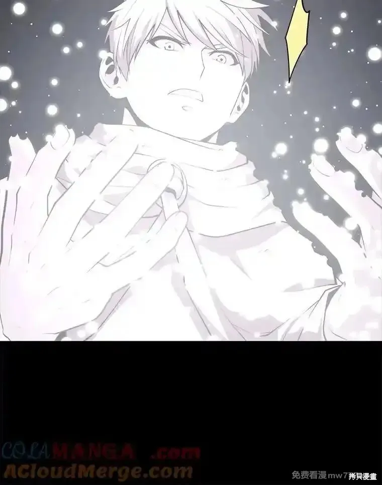 地鐵站的亡靈巫師,第139话,第85张
