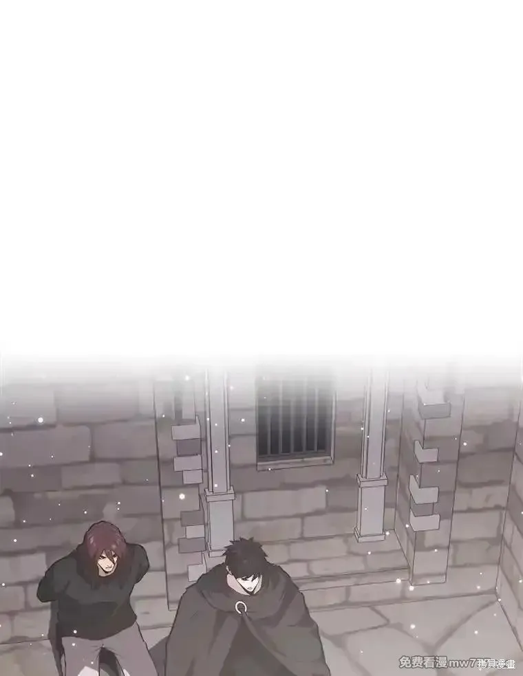 地鐵站的亡靈巫師,第139话,第94张