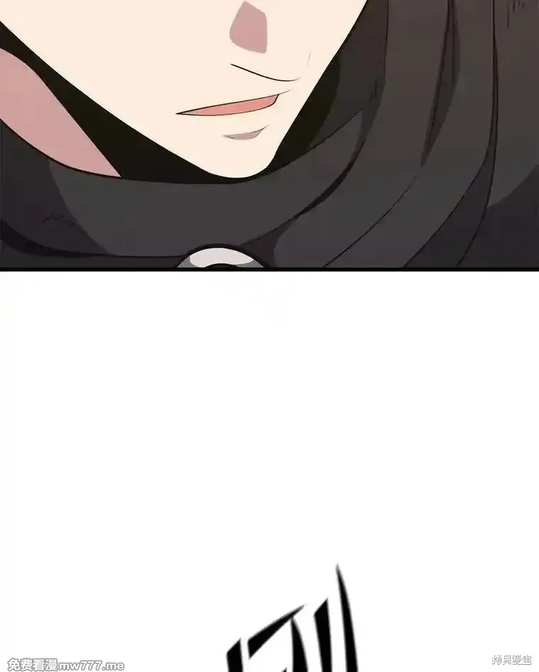 地鐵站的亡靈巫師,第131话,第113张