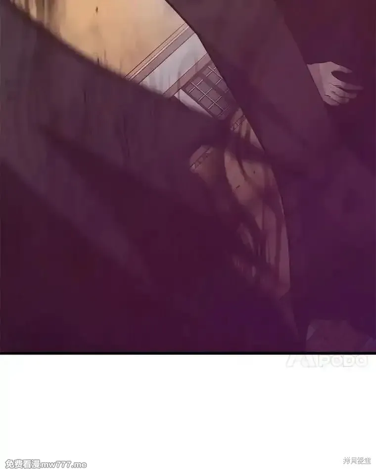 地鐵站的亡靈巫師,第131话,第115张