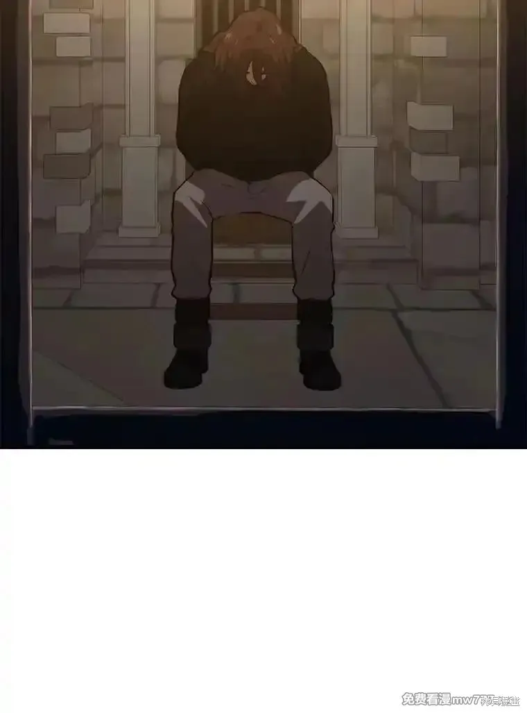 地鐵站的亡靈巫師,第131话,第134张