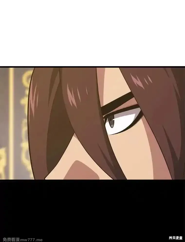 地鐵站的亡靈巫師,第131话,第26张