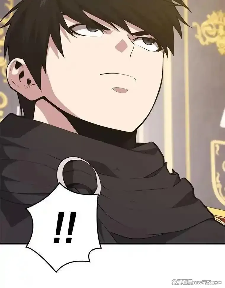 地鐵站的亡靈巫師,第131话,第51张